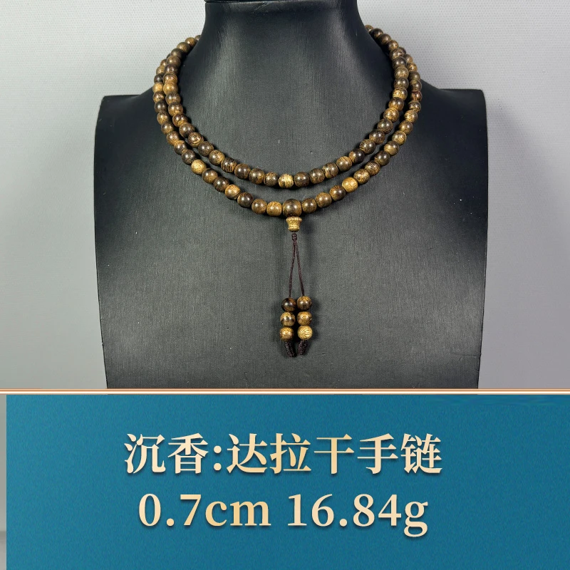 54583 达拉干手链 沉香