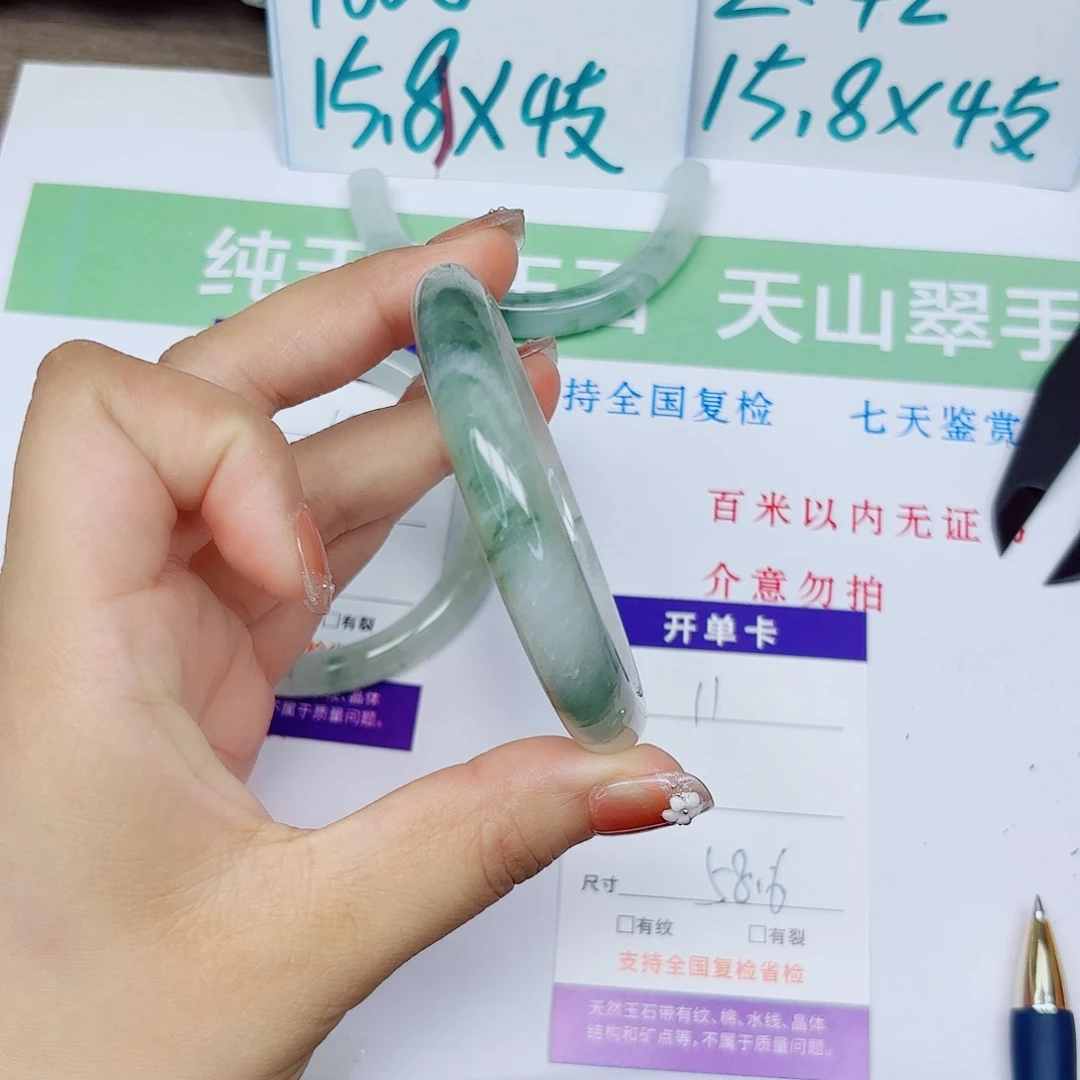 石英质玉手镯未镶嵌11-5859