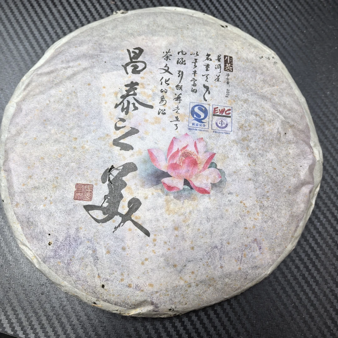 昌泰之美400克生茶2008年