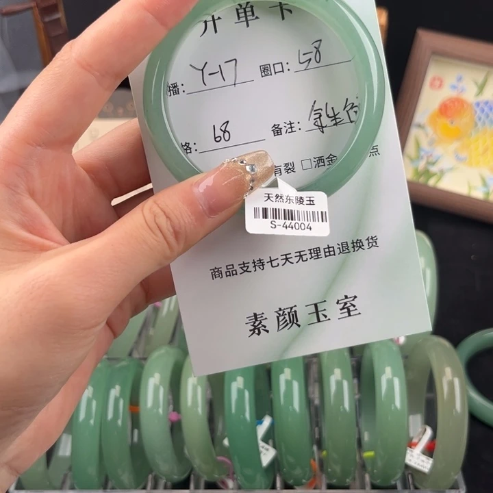 东陵石手镯合金天然