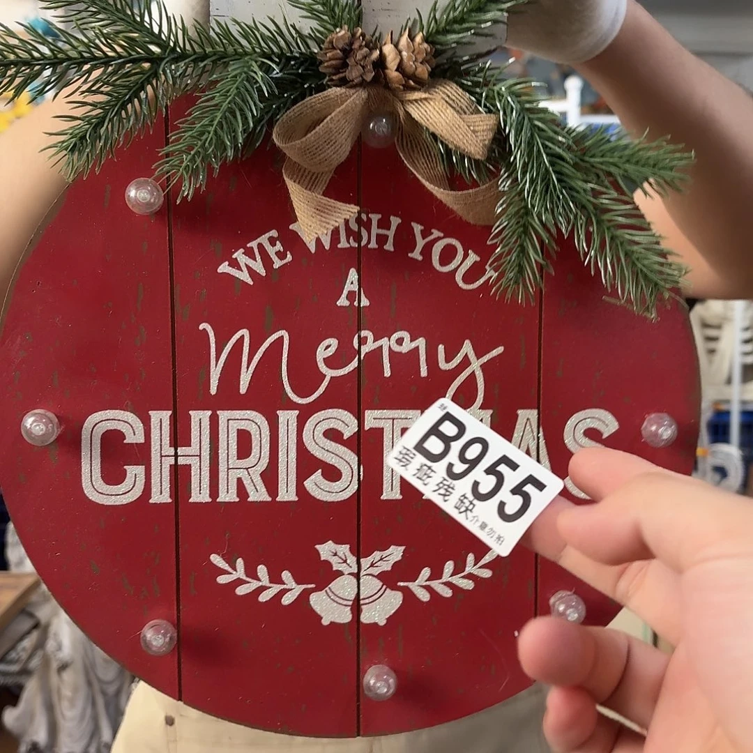 核桃木/黑胡桃（胡桃木）