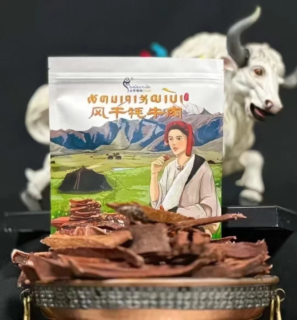 当秀嘎姆西玛西牛肉牦牛肉脆脆香香风干牛肉牦牛肉风干