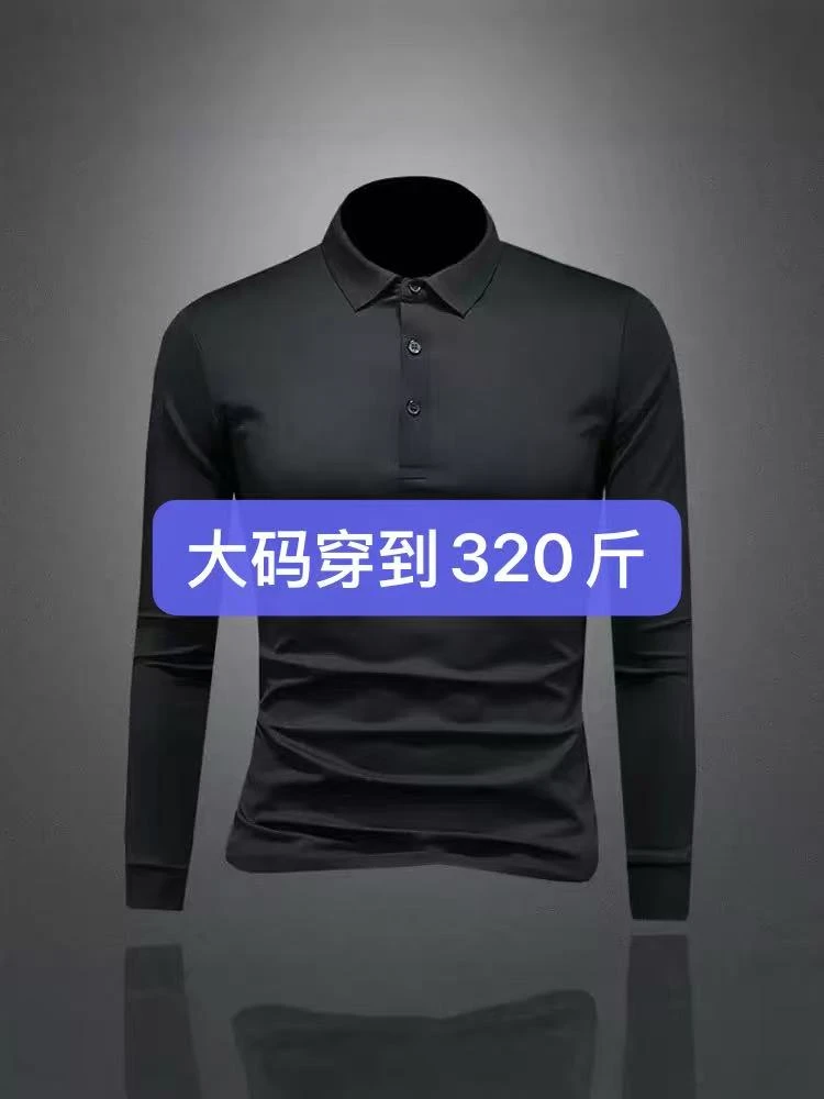 男士春秋大码商务打底运动户外速干秋季翻领polo衫男装长袖T恤