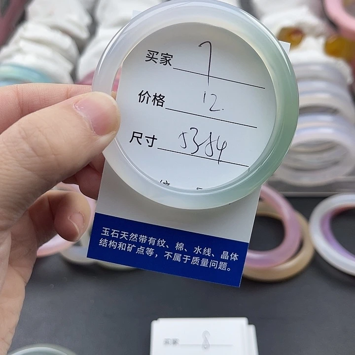 玛瑙/玉髓未镶嵌手镯7