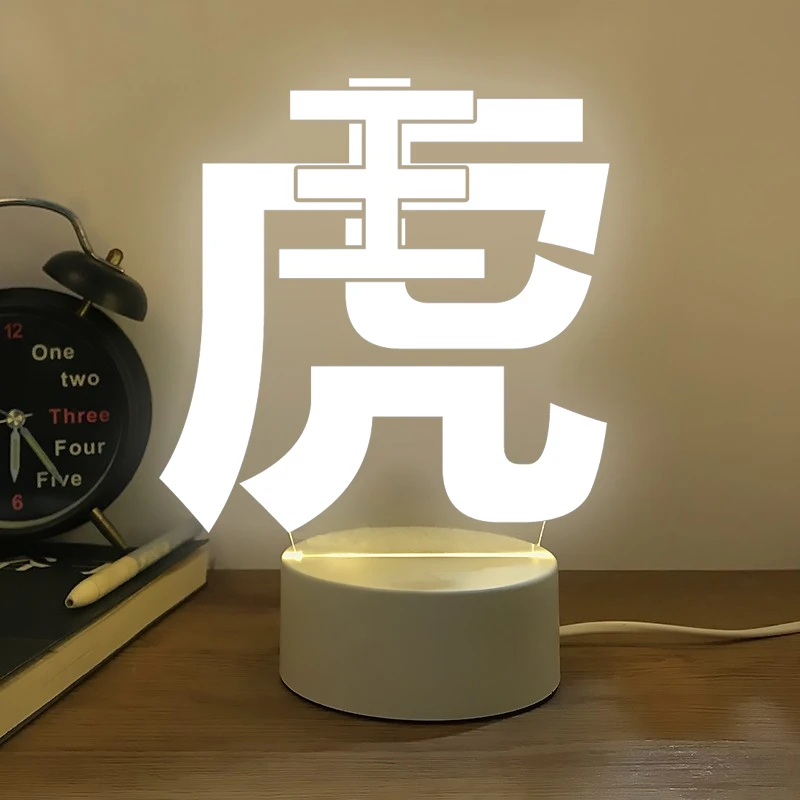 室内用唬王气氛灯卧室用灯增加气氛氛围