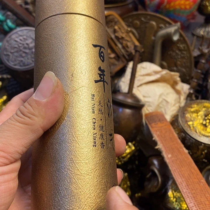 茶台摆件/工艺摆件