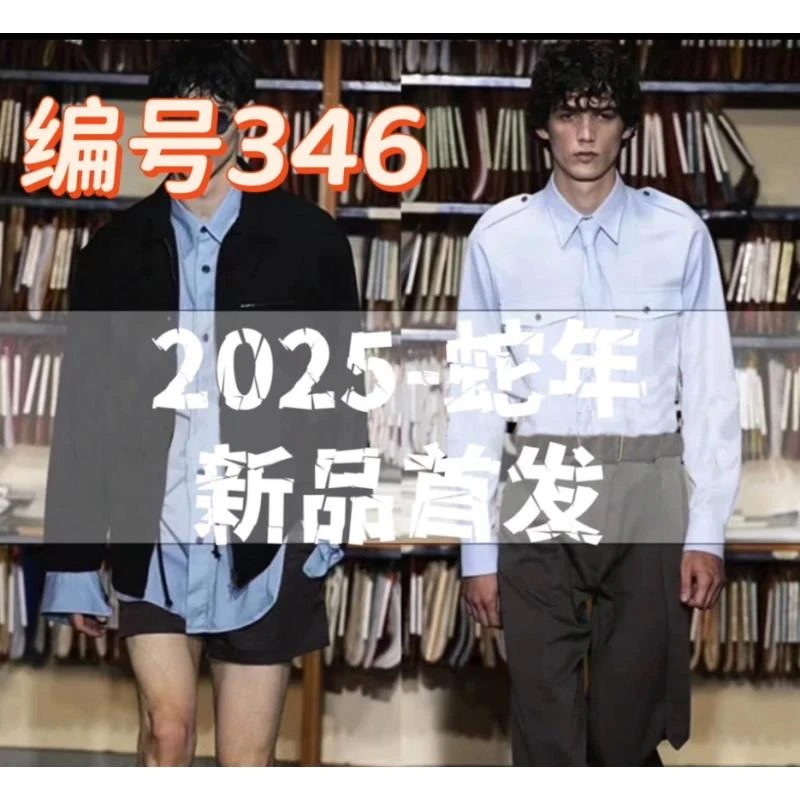 编号【346】2025春季潮奢新款薄款原创清凉连帽女款防晒套装-1237