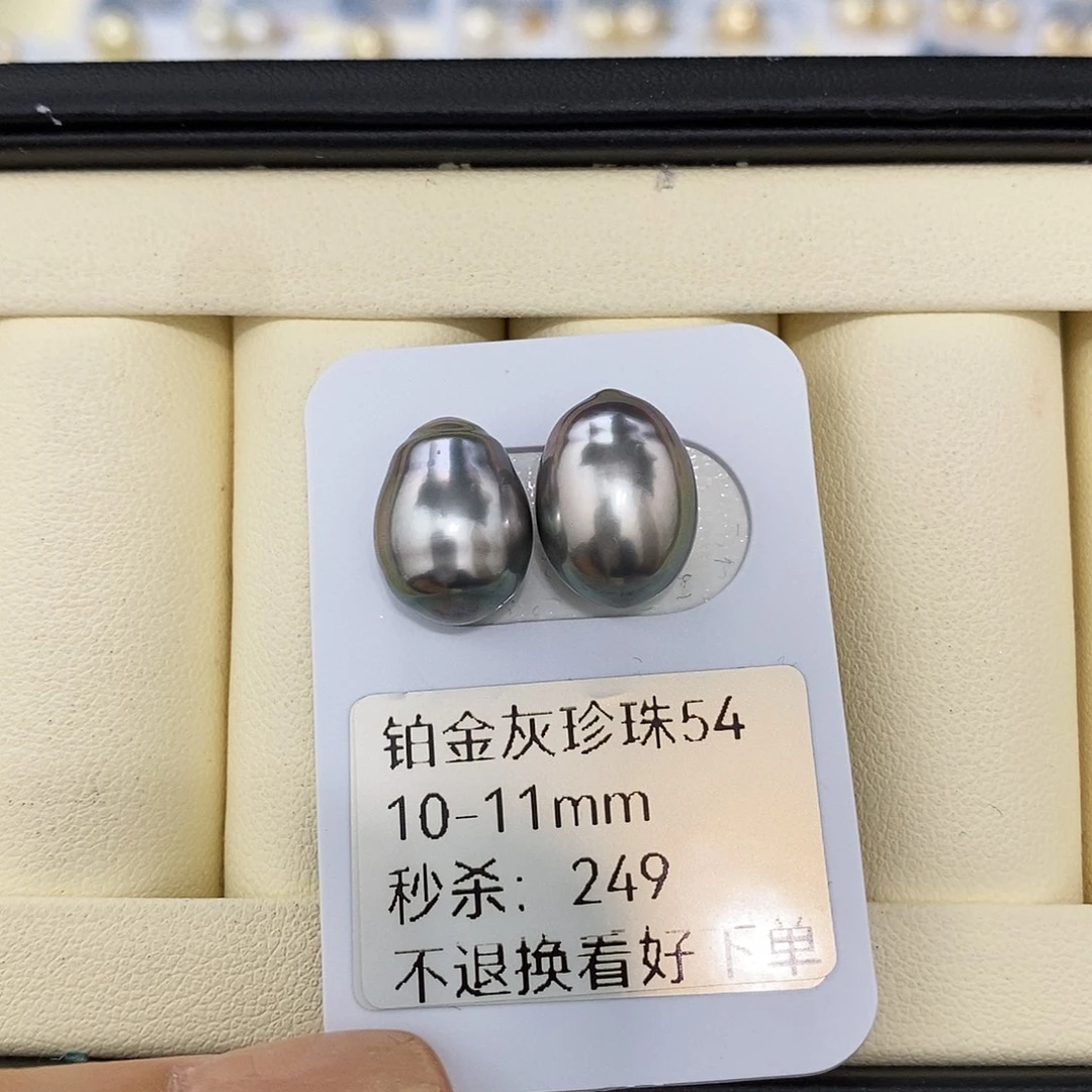 海水珍珠耳饰未镶嵌