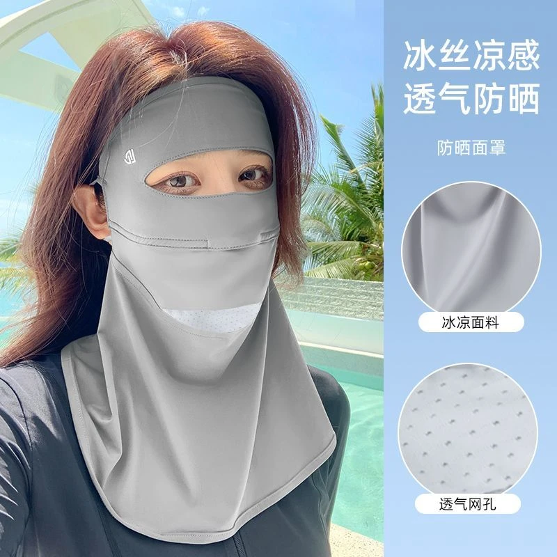 防晒面罩女士夏全脸夏季开车骑行护颈脸基尼冰丝口罩遮阳面纱透气