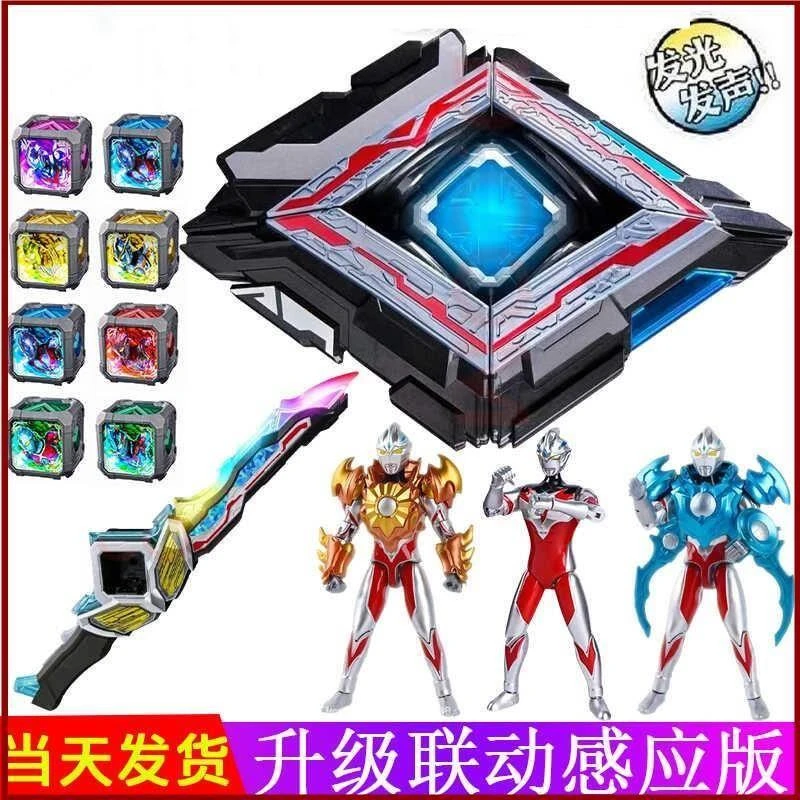 【升级版】亚刻亚克亚特奥特曼变声器变声觉醒器魔方召唤器目镜剑