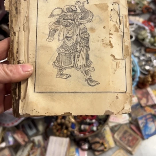 辽***河核桃木/黑胡桃（胡桃木）