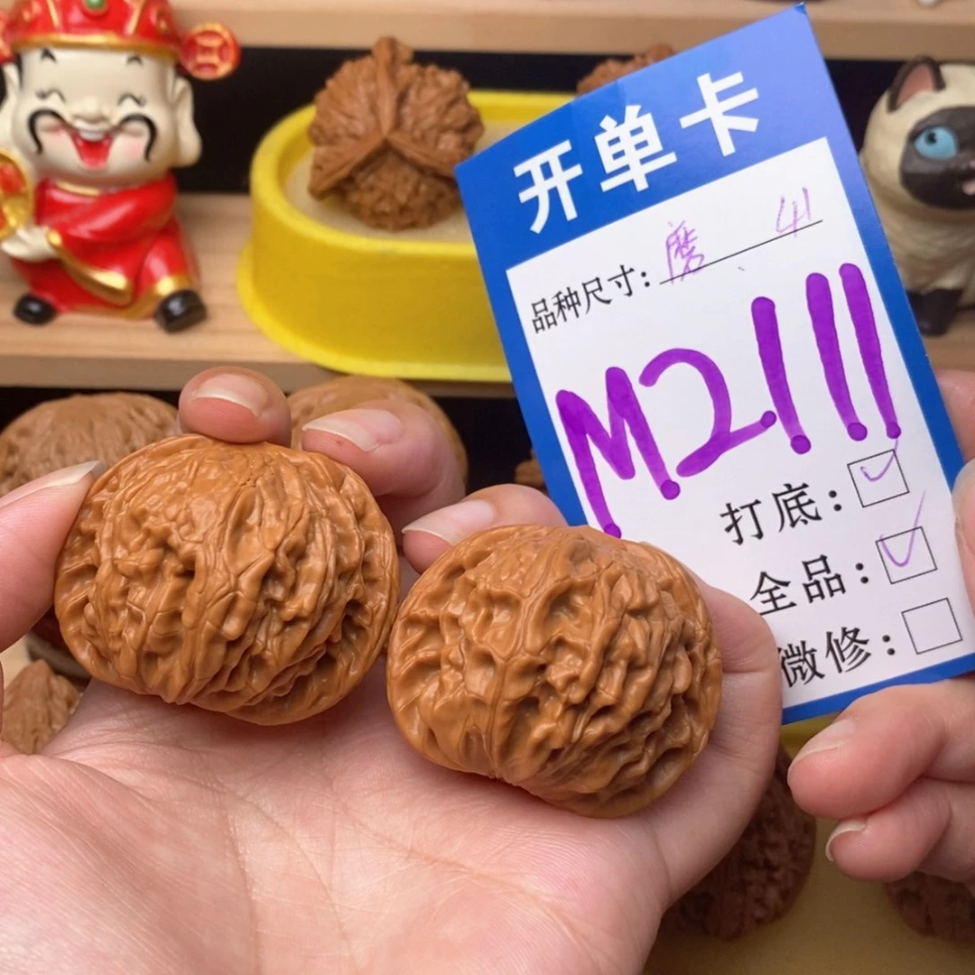 把件文玩核桃磨盘41全品