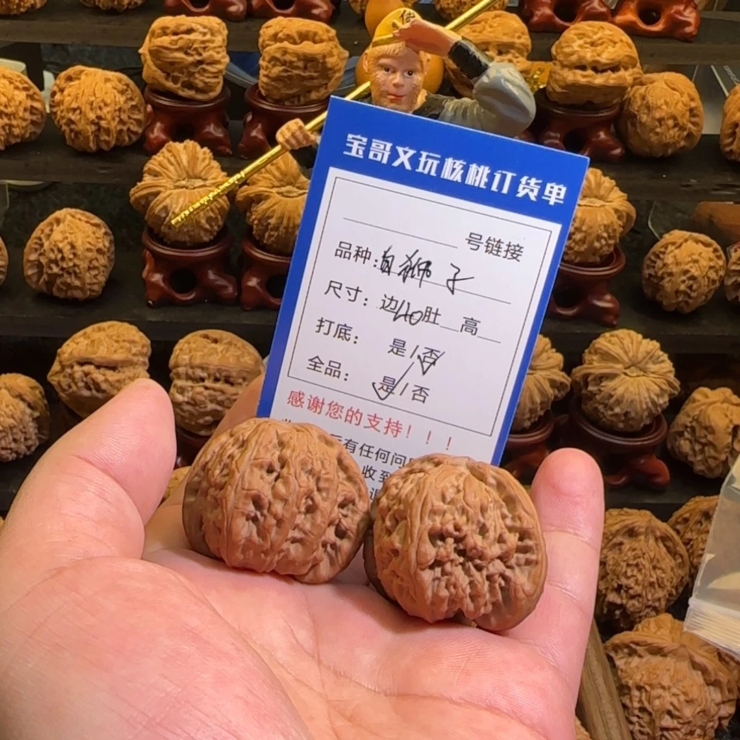 关***瀚吊坠文玩核桃全品无修白狮子