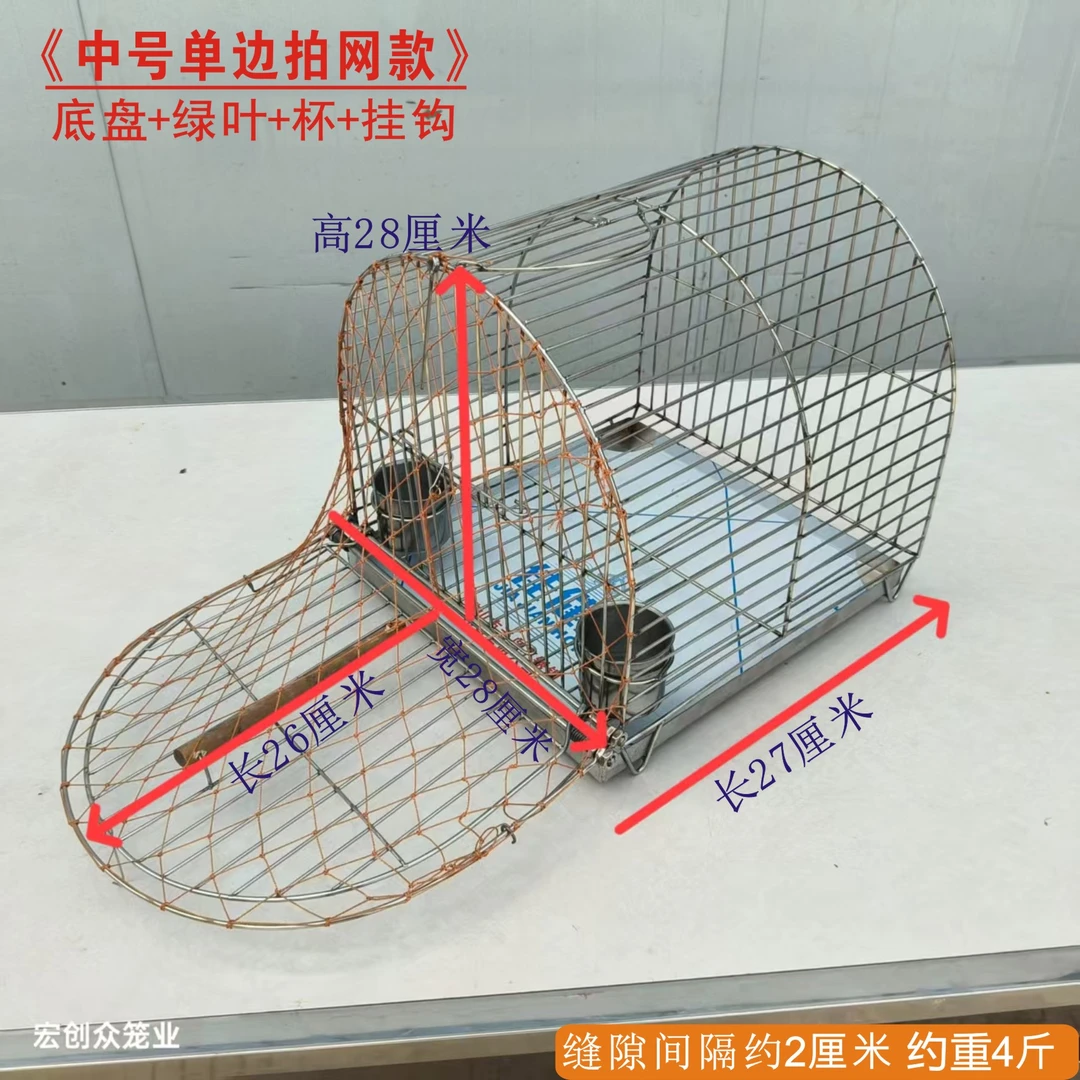 加粗金属大号鸽子笼鹦鹉鸟笼繁殖用观赏鸟笼子  中号单网 加 底盘
