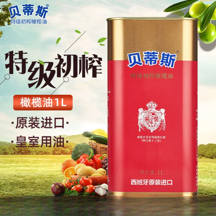 BETIS/贝蒂斯特级初榨橄榄油1L桶 家用食用烹饪橄榄油原装进口