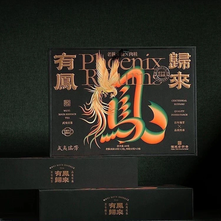 武夷瑞芳老枞水仙肉桂组合装有凤归来坑涧原料武夷岩茶乌龙茶礼盒