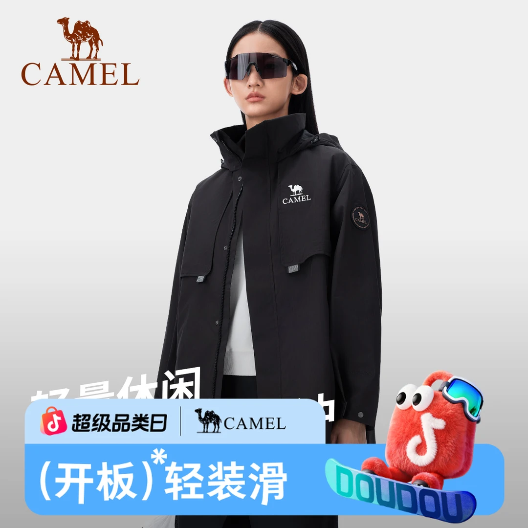【骆驼风衣】欧若风中长款冲锋衣收腰显瘦徒步外套9718