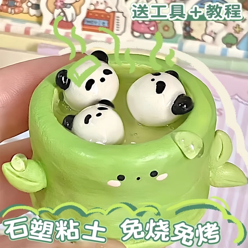 石塑粘土手工diy材料包套装儿童石膏免烤免烧泥塑冰箱贴软陶玩具6