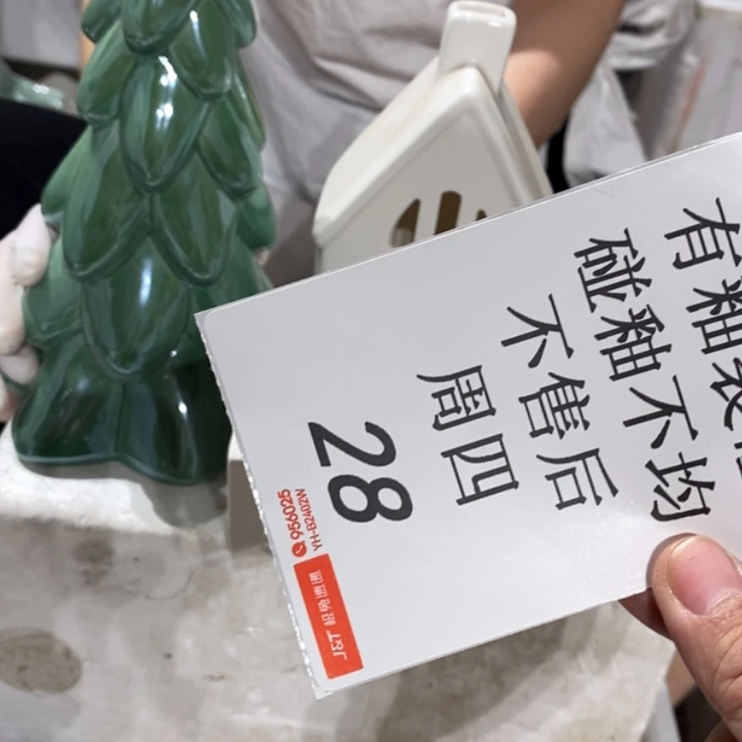 【闪购商品】摆件馨*陶瓷摆件瑕疵特卖