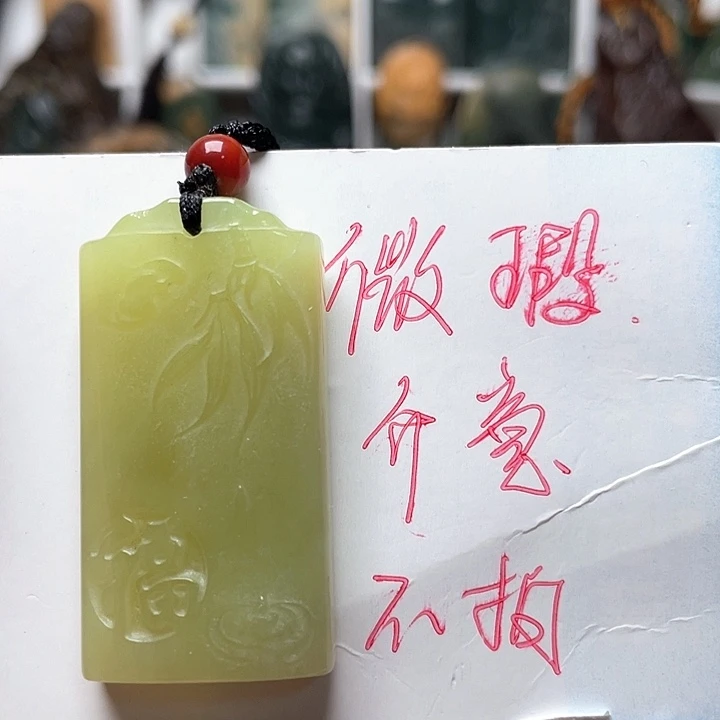 未镶嵌蛇纹石玉挂件