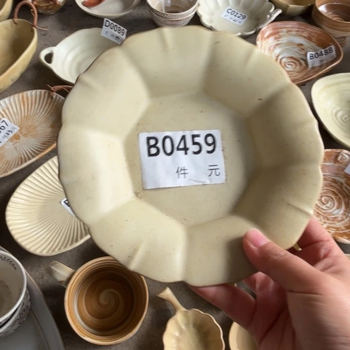 瓷459粗陶花朵盘一个