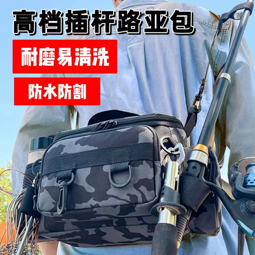 路亚钓鱼腰包防水渔具包多功能斜挎包大容量户外装备便携收纳包