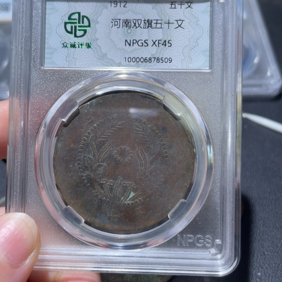 金属通古博今姚姚8509