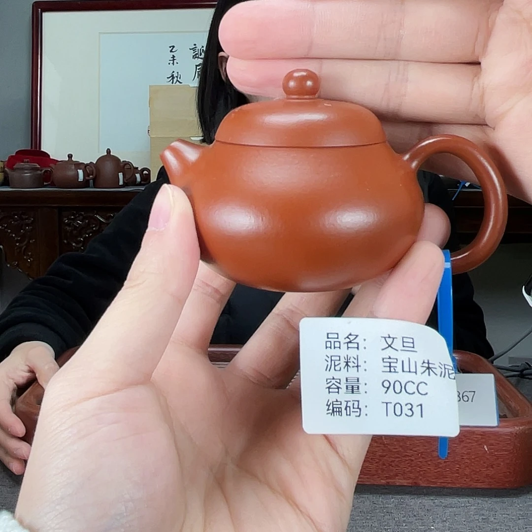 茶壶紫砂方圆紫砂