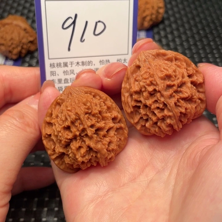 把件文玩核桃39星星910