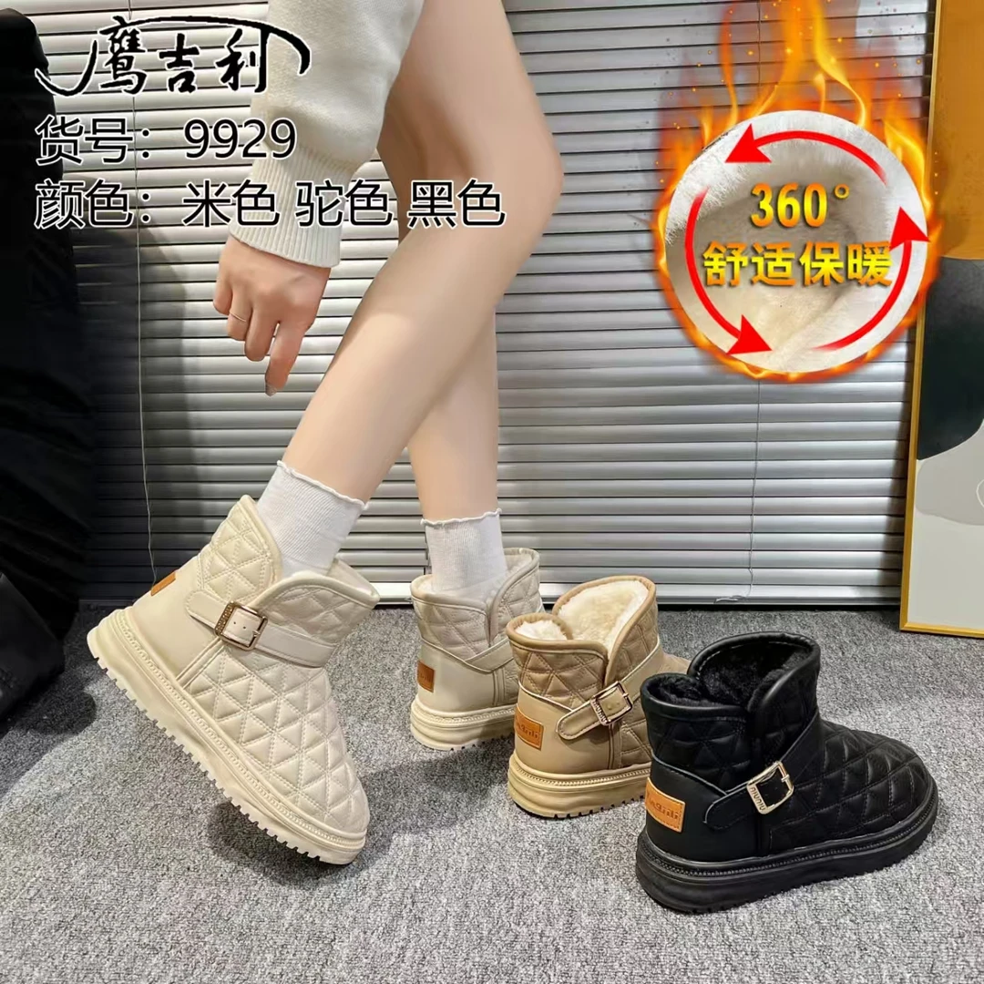 鹰吉利品牌冬季加绒雪地靴女防水加厚保暖短筒棉鞋面包鞋舒适休闲
