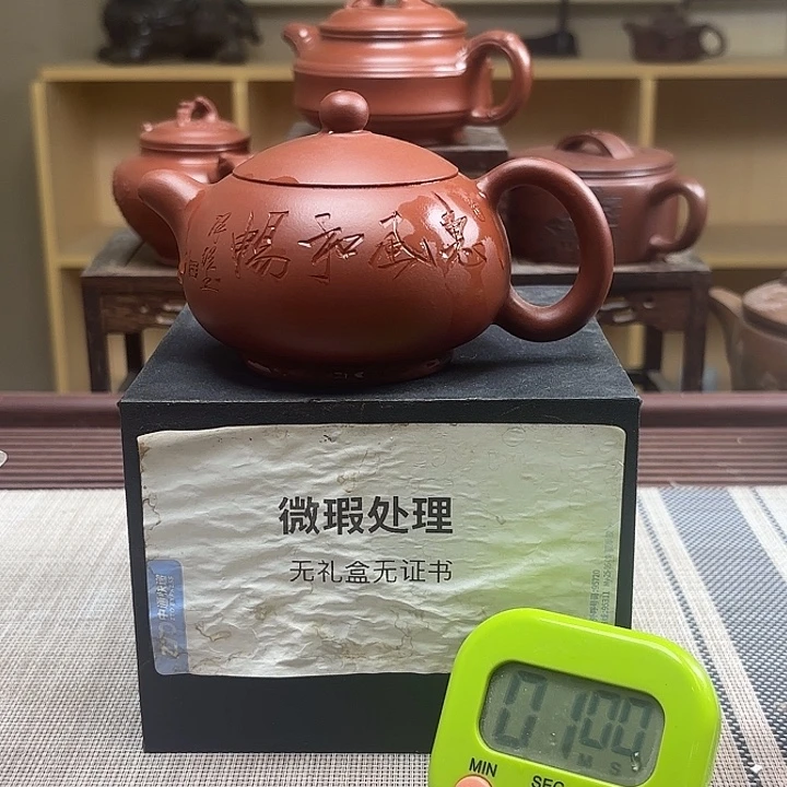 M***e茶壶紫砂微瑕处理