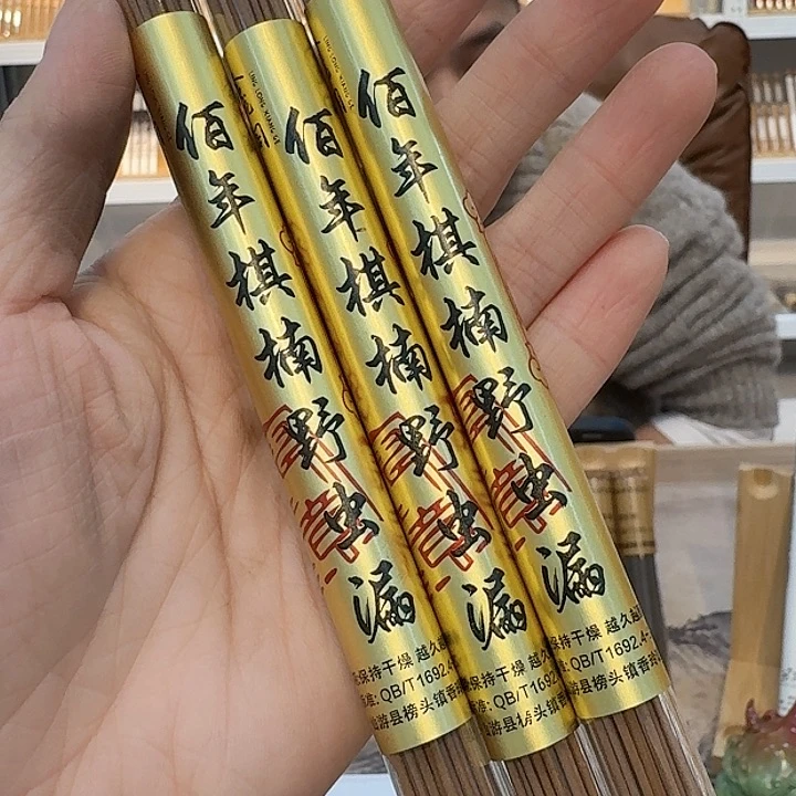 玲珑香阁闪购专用链接