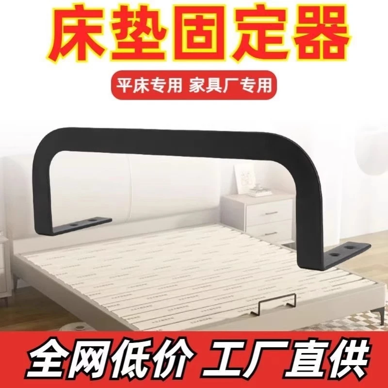 床垫防滑挡架木板皮床榻榻米挡板沙发固定器防移动的神器限位器
