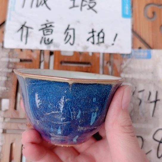 微瑕介意的朋友勿拍谢谢支持