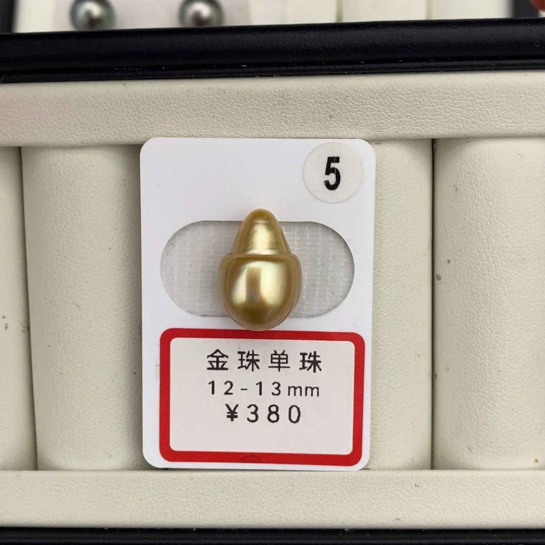 定制海水珍珠未镶嵌裸珠金珠浓金巴洛克12-13