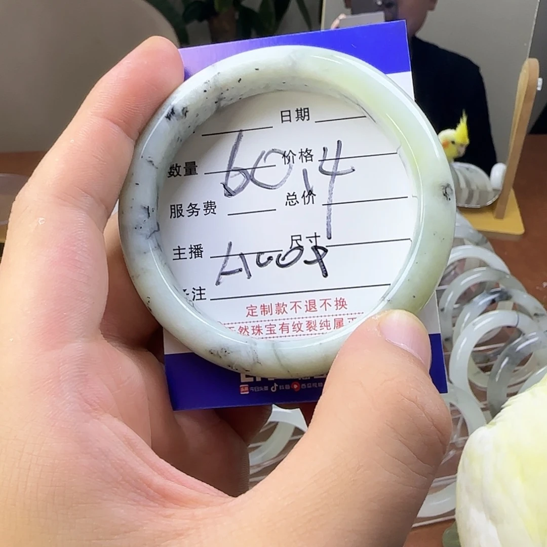 蛇纹石玉合金手镯