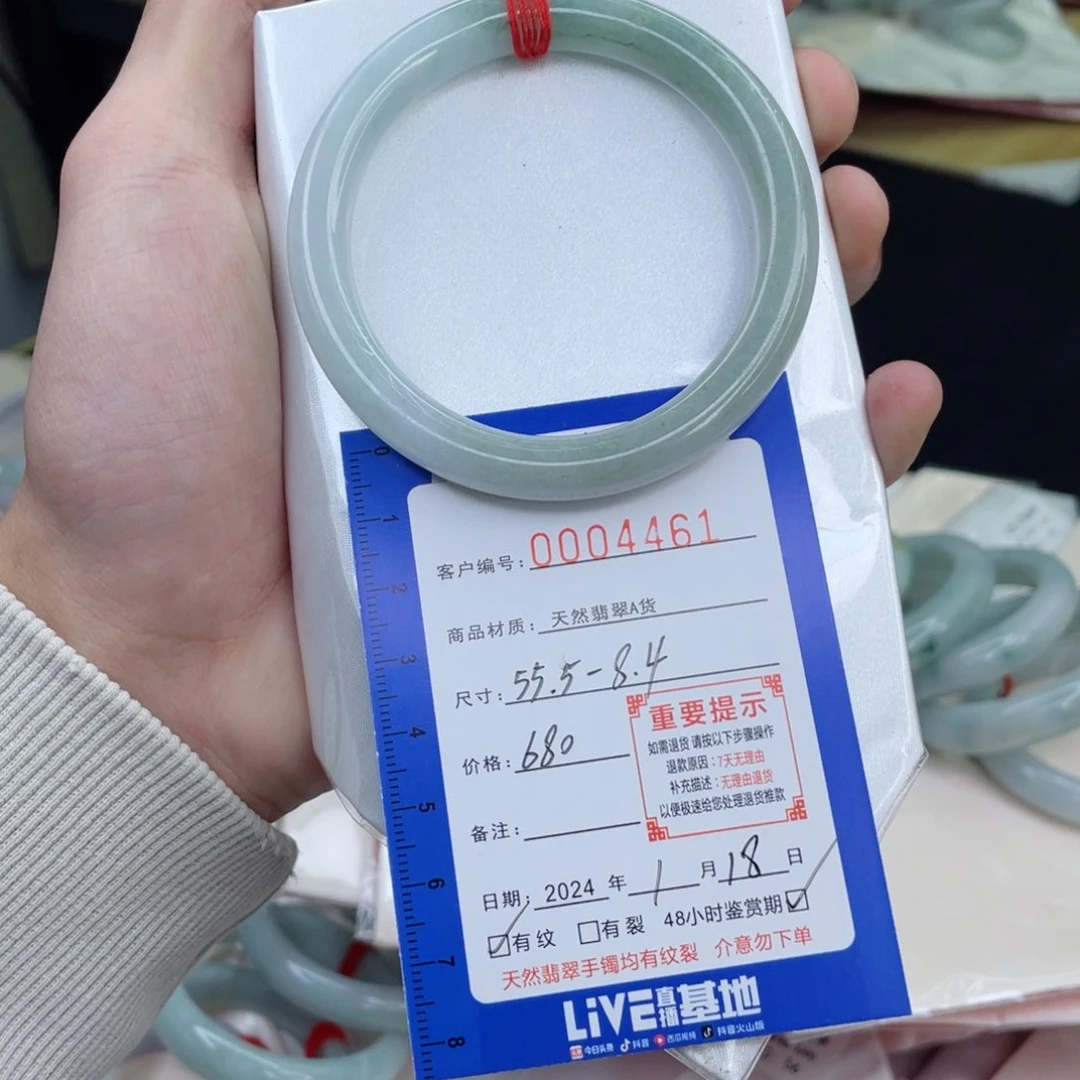 翡翠手镯未镶嵌翡翠手镯