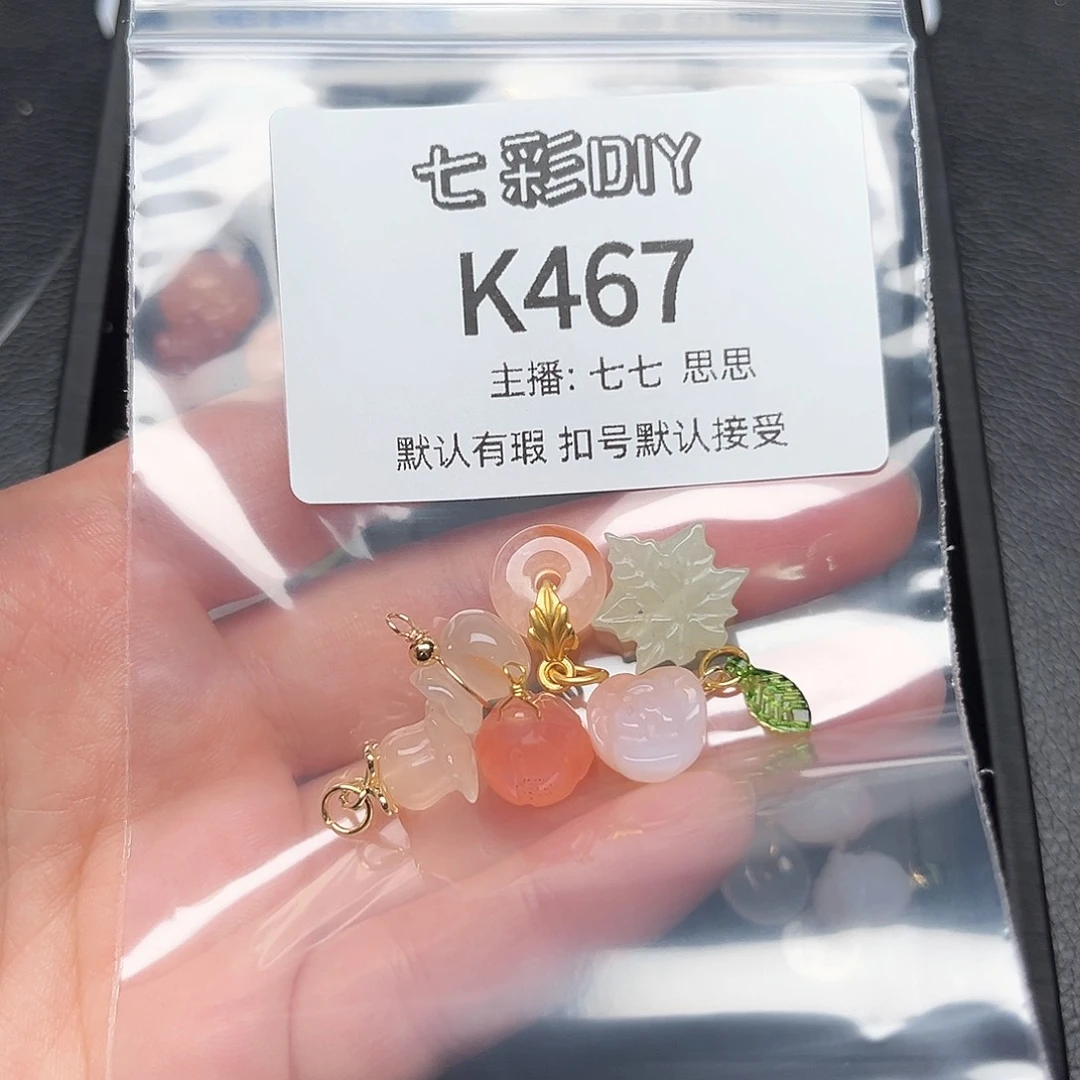 玛瑙/玉髓颈饰合金W*诺