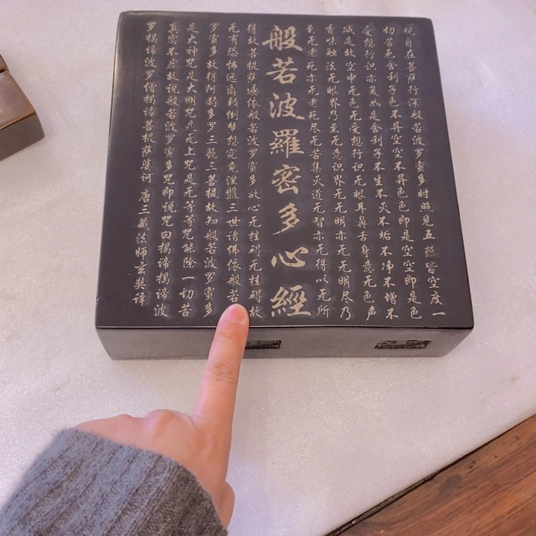 纪***论微瑕大漆文创底座