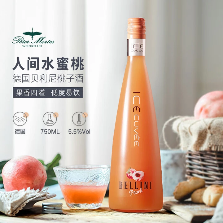 彼得美德桃子酒750ml 德国进口果酒低度女士微醺果味配制酒鸡尾酒
