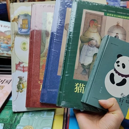 世界童书大师温情桥梁书四本全新套装送手帐本