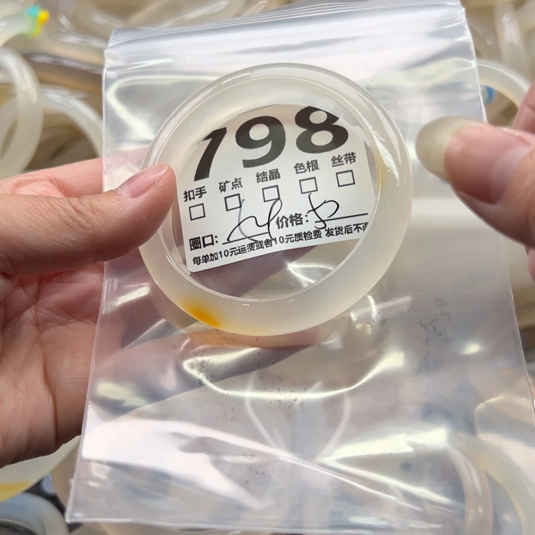 手镯玛瑙/玉髓未镶嵌798