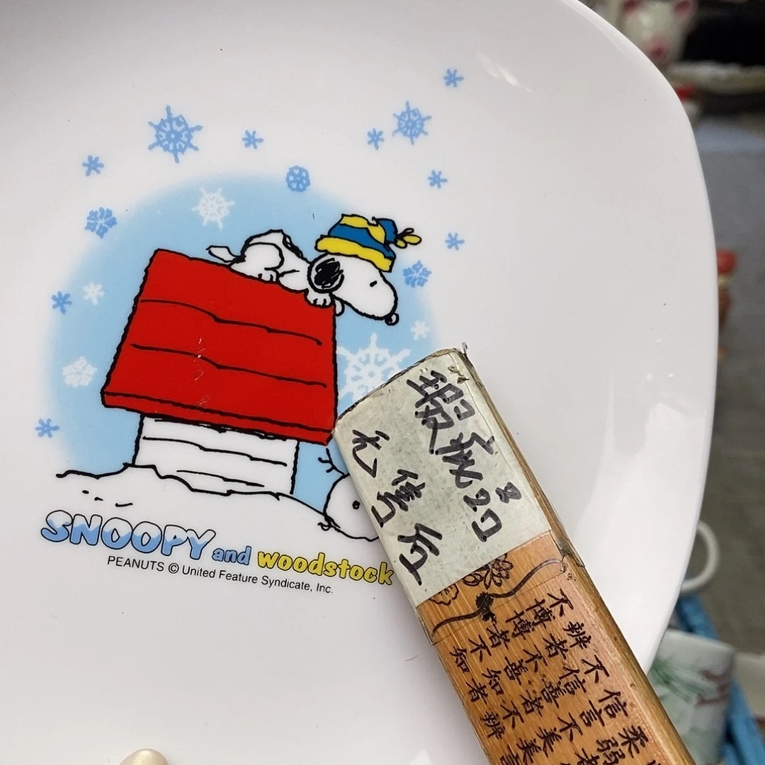 慈***安瓷片陶瓷退货拉黑