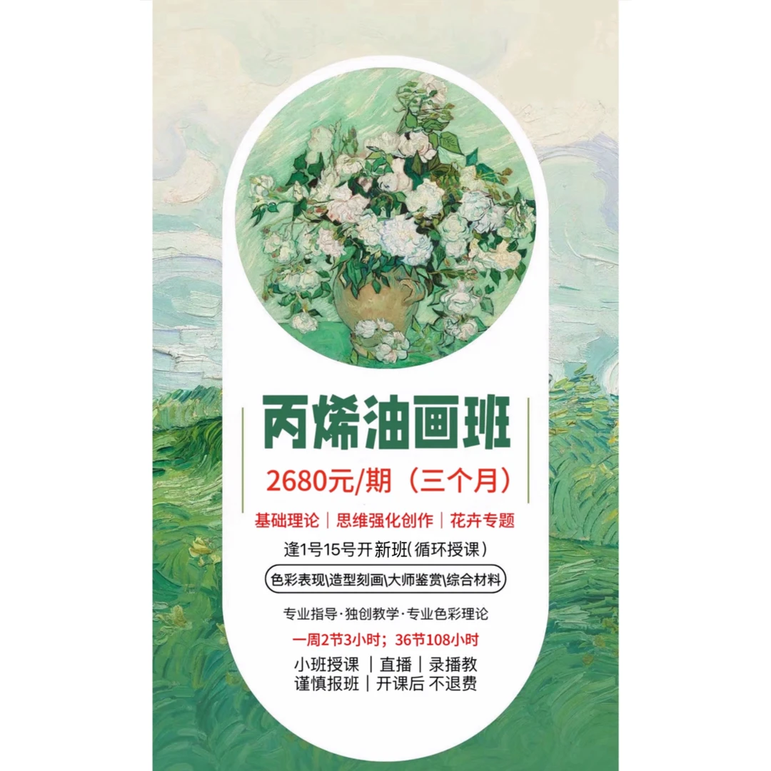 学院派系统书画创作材料包 ｜0基础入门｜书法材料包｜画画丙烯材料
