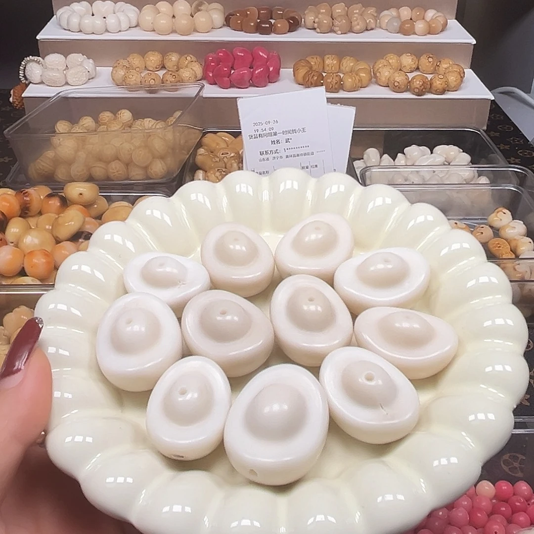 菩提根/象牙果手串瑕疵白元宝11颗表面孔道有裂