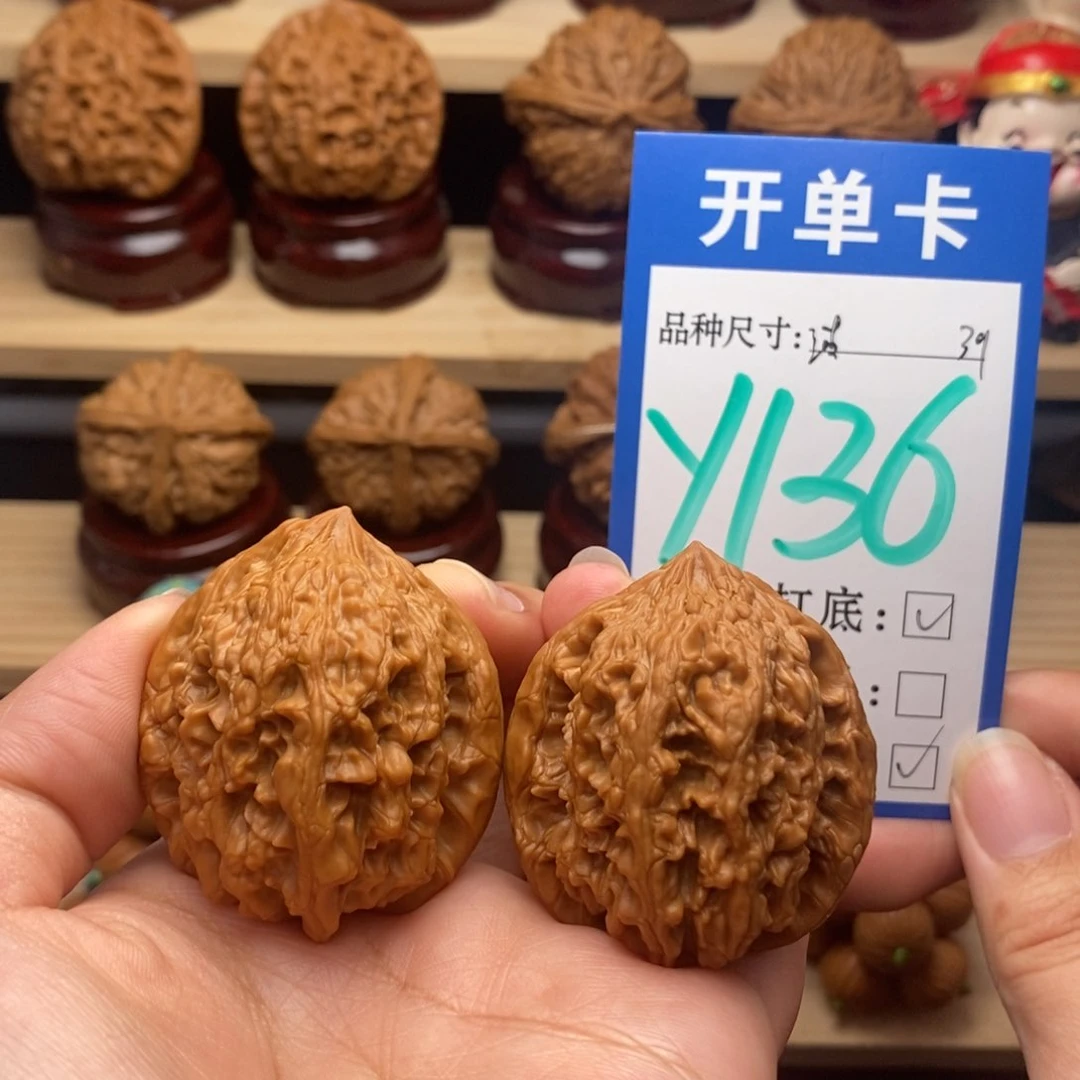 吊坠文玩核桃大沽石39