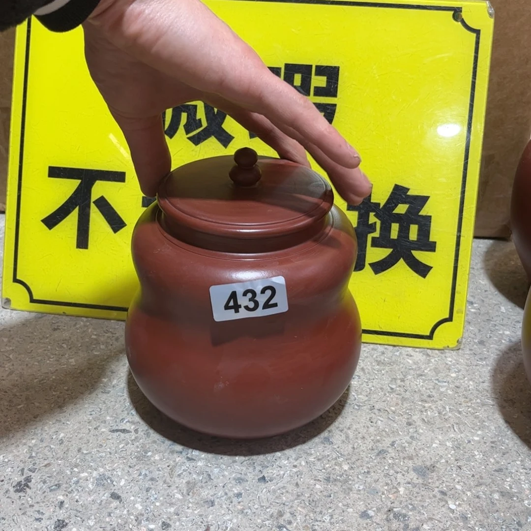紫砂茶叶罐微瑕醒茶罐