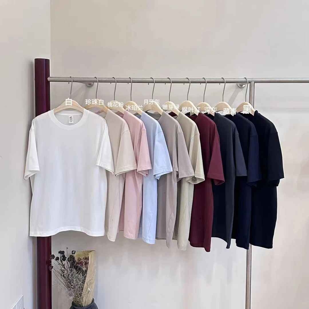 果果推荐（01）净版百搭T恤