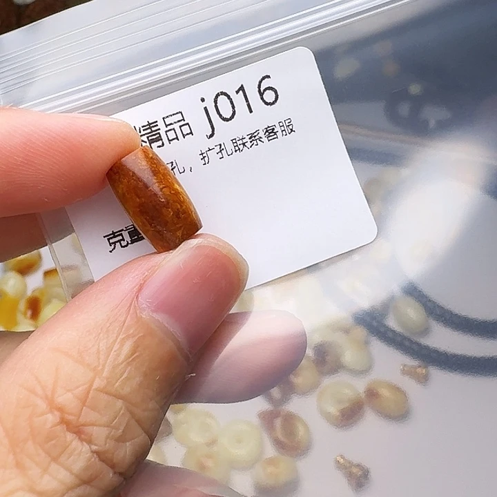 琥珀未镶嵌裸石琥珀