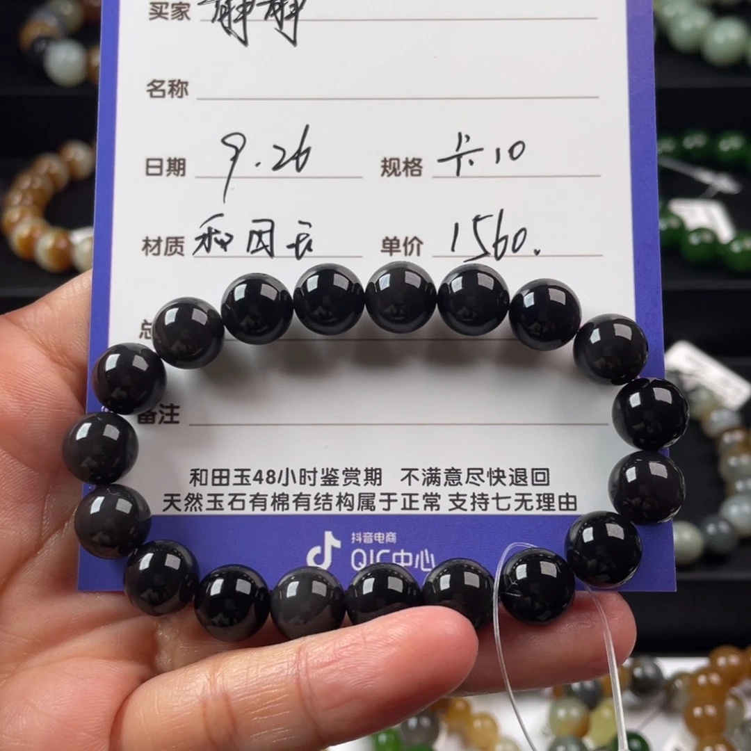 未镶嵌手链和田玉静****?